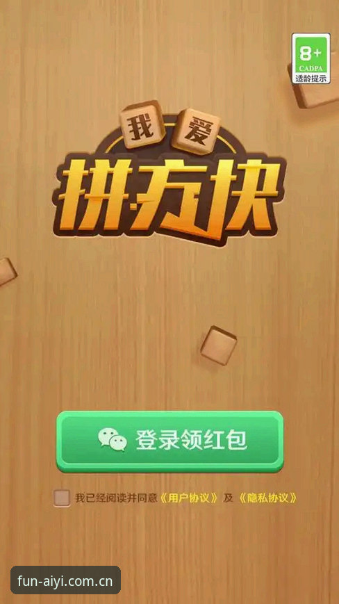 爱游戏最新动态：安全评估与官方下载全攻略，v3.5.2版本实测体验报告