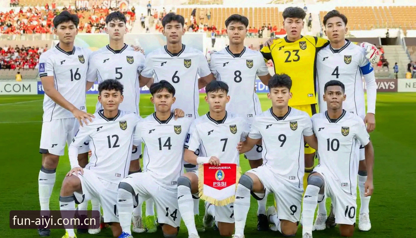 U17世界杯抽签结果全面评测：中国男足女足分组形势深度分析